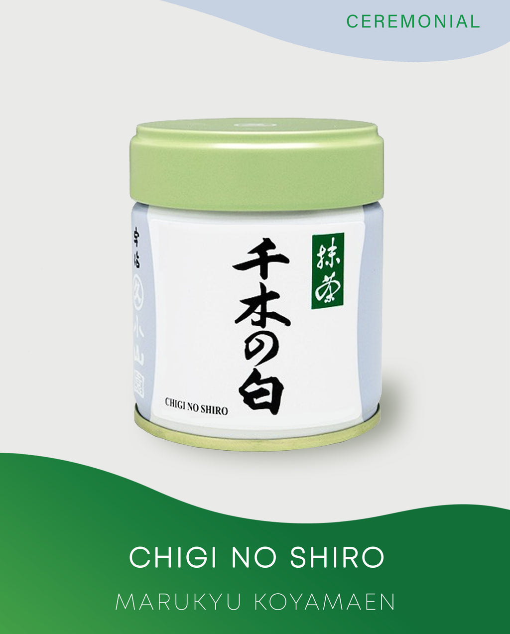 Chigi no Shiro │ Matcha │ Marukyu Koyamaen