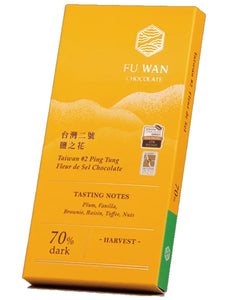 Fu Wan - Taiwan #2 Fleur de sel Chocolate 70%