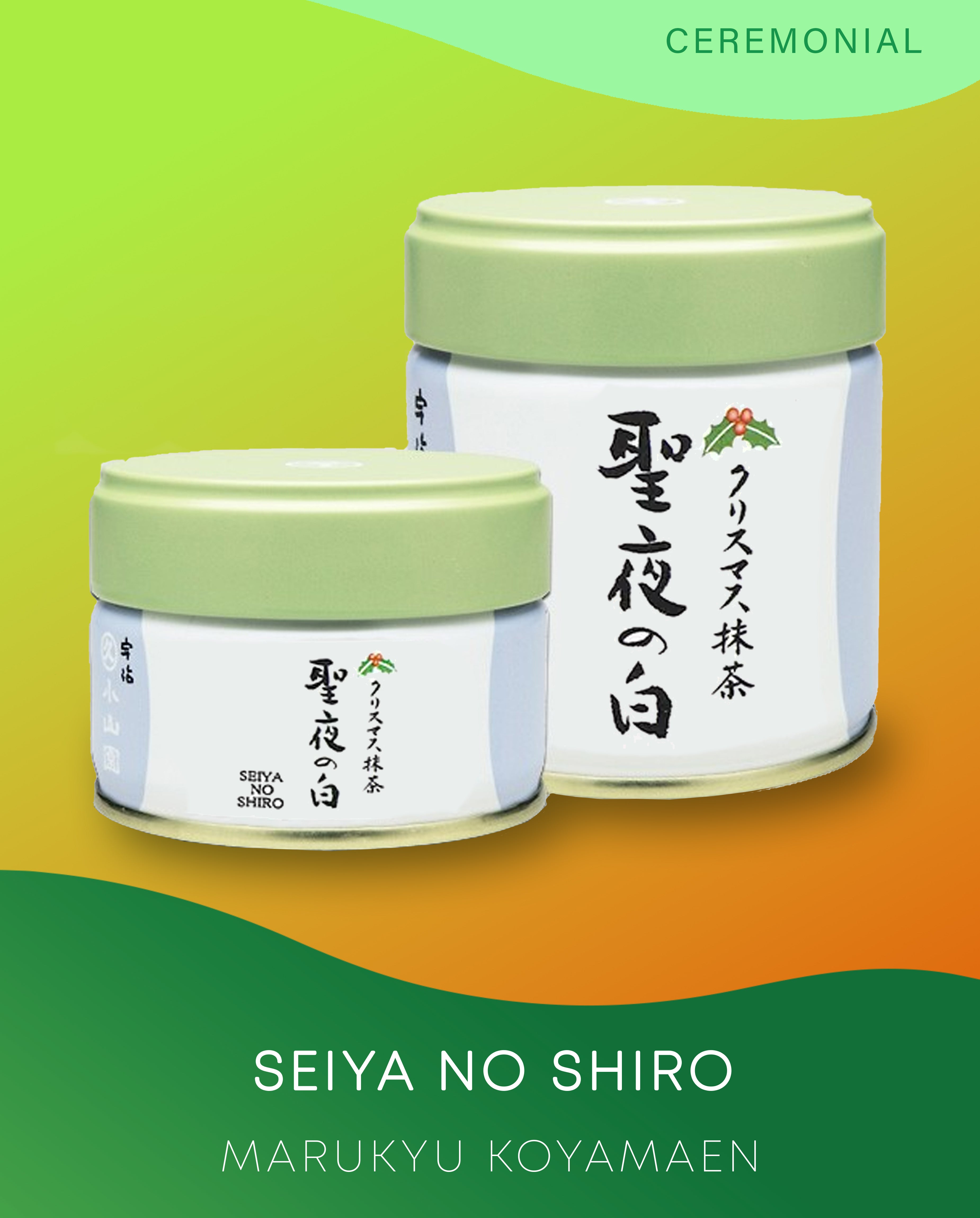 Christmas Seiya no Shiro │ Matcha │ Marukyu Koyamaen