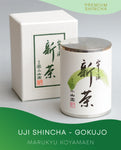 Premium (Gokujo) Uji Shincha │ Sencha │ Marukyu Koyamaen