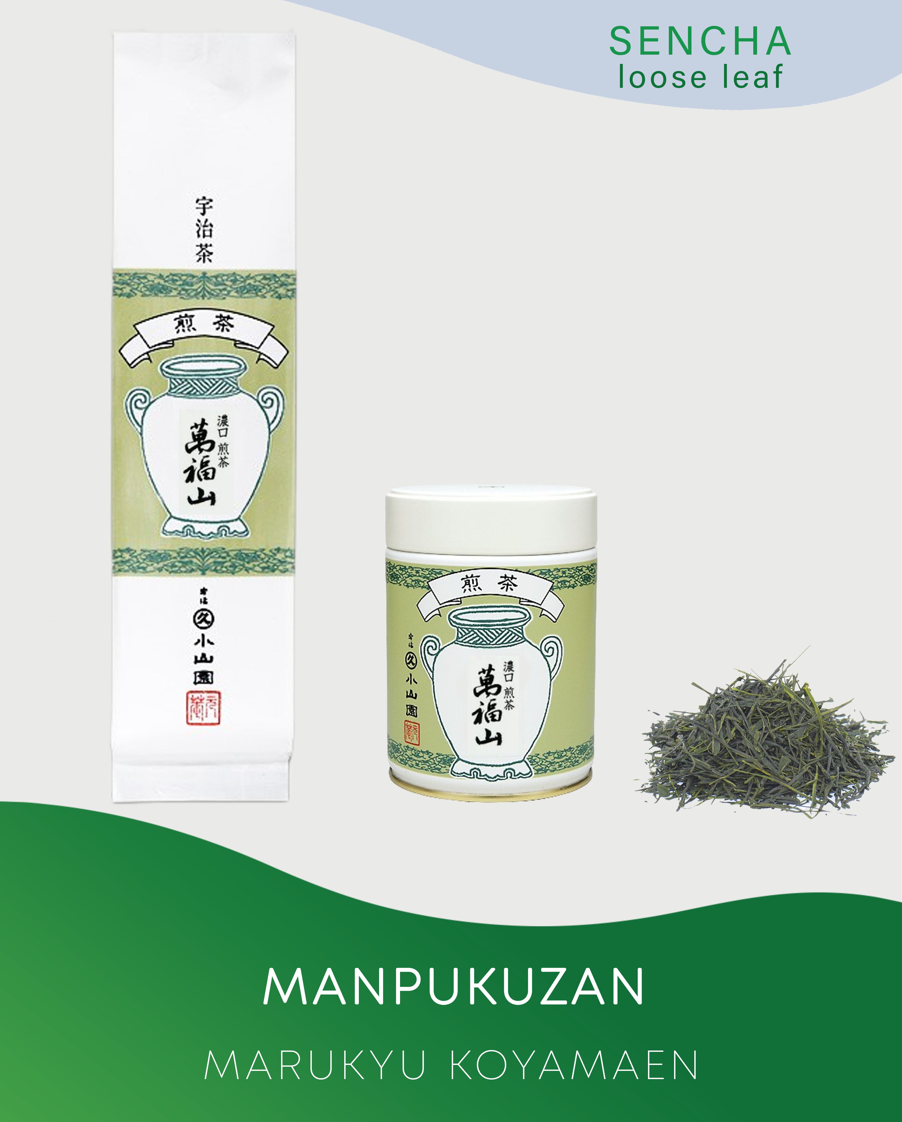 Sencha Manpukuzan – sugoi sweets