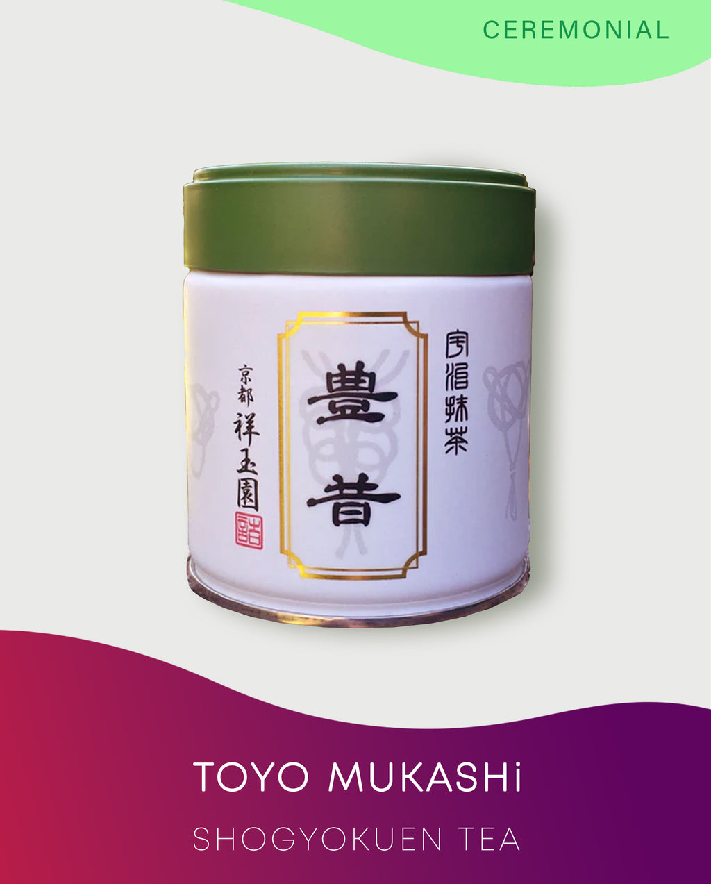 Toyo Mukashi 豊昔 │ Matcha │ Shogyokuen