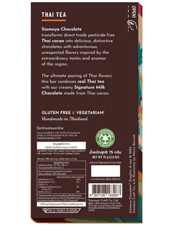 SIAMAYA - Thai Tea Milk Chocolate
